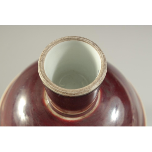 1211 - A CHINESE COPPER RED GLAZE PORCELAIN STEM CUP. 15cm diameter.