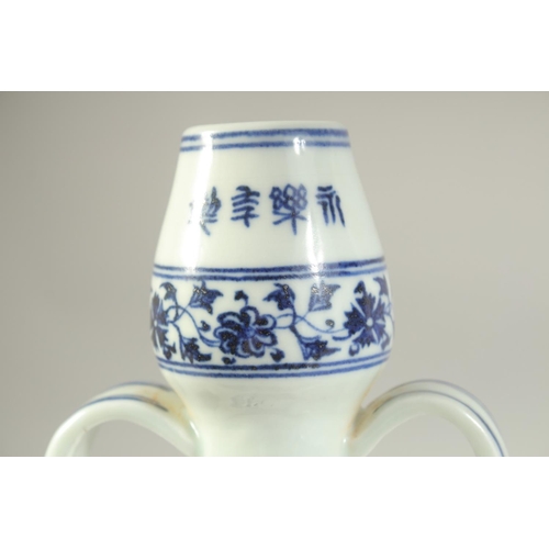 1218 - A CHINESE BLUE AND WHITE PORCELAIN TWIN HANDLED MOON FLASK. 27.5 cm high.