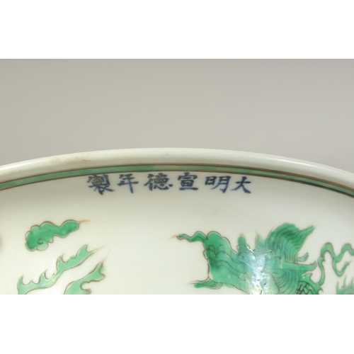 1222 - A CHINESE FAMILLE VERTE PORCELAIN BASIN decorated with dragons and stylised clouds. 27.5 cm diameter... 