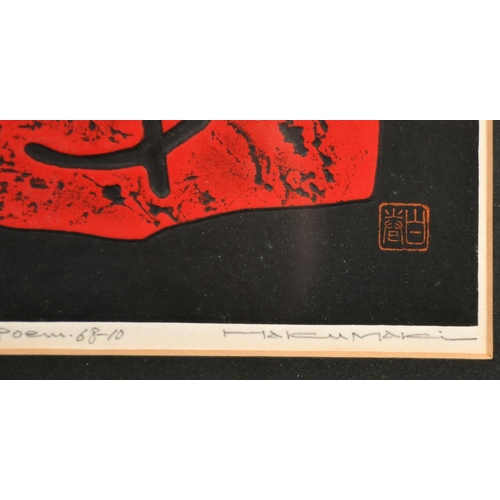 25 - Hadu Maki (1924-2000) Japan, 'Poem 68-10', woodcut, signed in pencil and numbered 55/92, 13