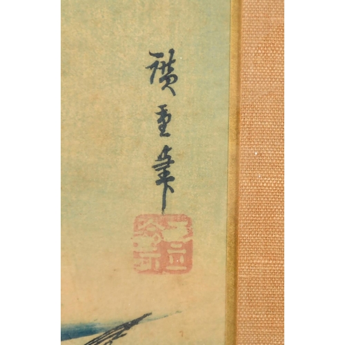 40 - After Hiroshige, a swimming carp, woodcut, signed with seal, 9