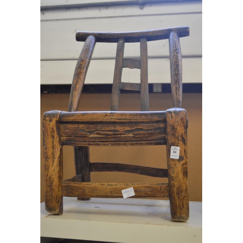 80 - A rustic Chinese seat.