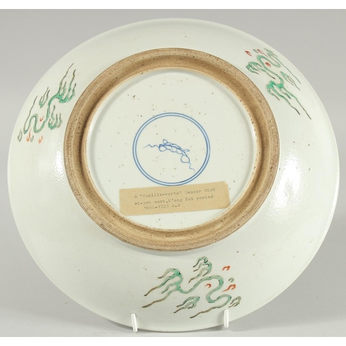 104 - A CHINESE QING DYNASTY FAMILLE VERTE DRAGON DISH, 29cm diameter.