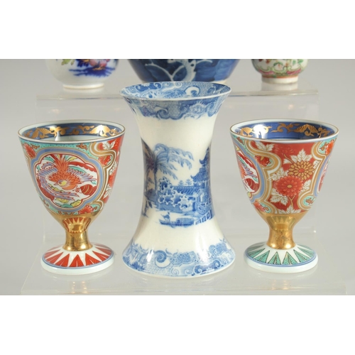 11 - A GROUP OF MIXED ORIENTAL PORCELAIN ITEMS, including a famille rose jar, a blue and white prunus jar... 