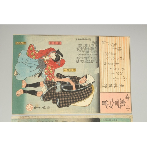 133 - HIROSHIGE UTAGAWA (1797-1858), KUNIYOSHI UTAGAWA (1798-1861), & KUNISADA UTAGAWA (1786-1865): FROM T... 