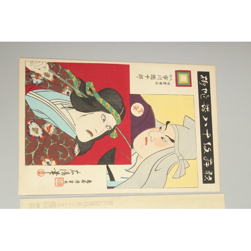 136 - KIYOTADA VII TORII (1875-1941): FROM THE SERIES OF THE KABUKI EIGHTEEN PLAYS, 1895; three original J... 