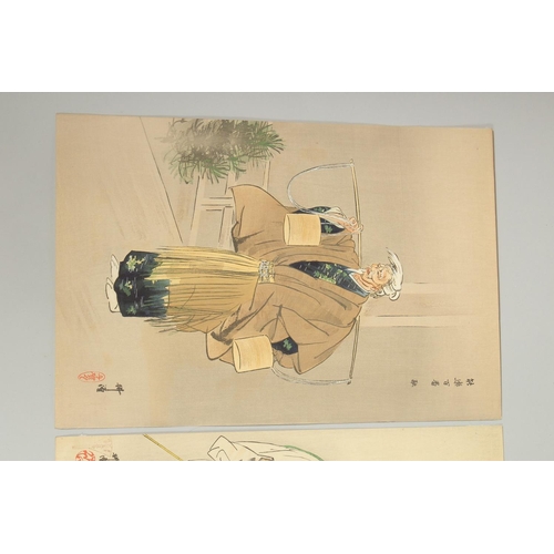 139 - KOGYO TSUKIOKA (1869-1927): FROM THE SERIES OF ONE HUNDRED NOH PLAYS; three early 20th century Japan... 