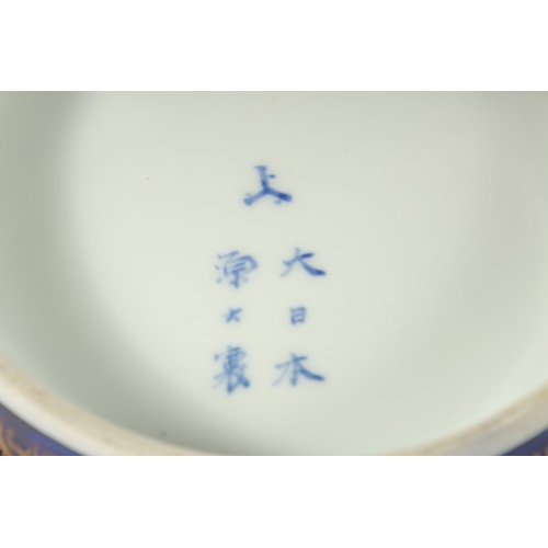 155 - A LARGE CHINESE BLUE AND WHITE PORCELAIN BOWL, the interior painted with a continuous mountainous la... 