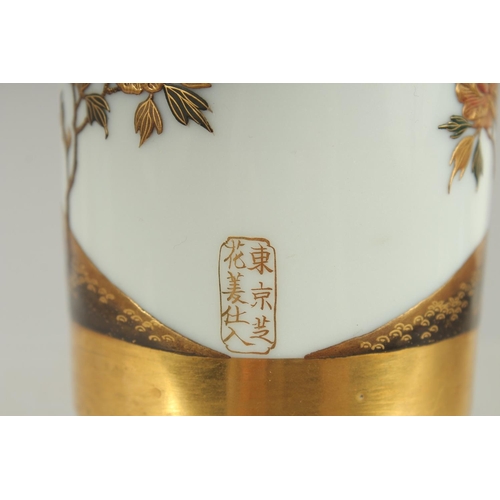 192 - A FINE JAPANESE GILDED PORCELAIN VASE, with raised decoration depicting flowers, signed, 18cm high.