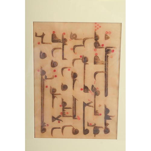 225 - A CALLIGRAPHIC PANEL, framed and glazed, image 19cm x 26cm.