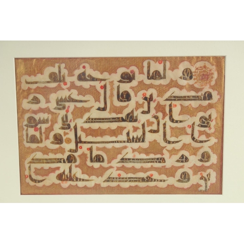 226 - A CALLIGRAPHIC PANEL, framed and glazed, image 16cm x 23.5cm.