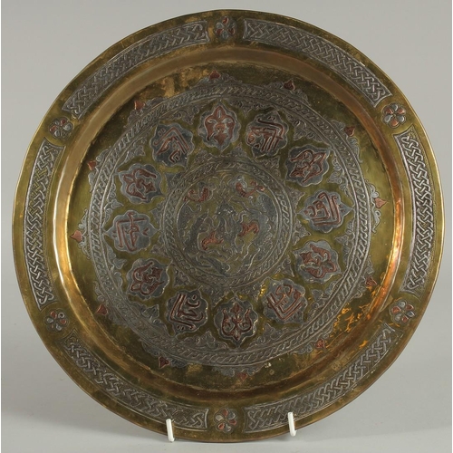 241 - A FINE DAMASCUS MAMLUK REVIVAL SILVER INLAID BRASS TRAY, 31cm diameter.