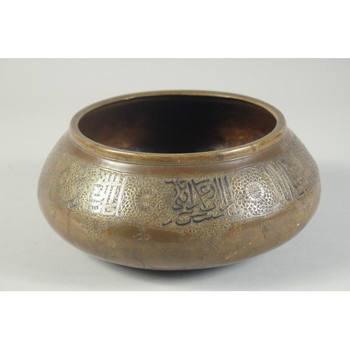 264 - A VERY FINE 14TH CENTURY PERSIAN ILKHANID FARS SILVER INLAID BRASS BOWL, with a band of calligraphy ... 