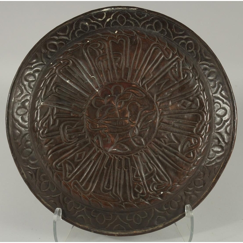 295 - A SYRIAN ENAMELLED COPPER DISH, with central bird and flower motif and calligraphy, 38cm diameter.