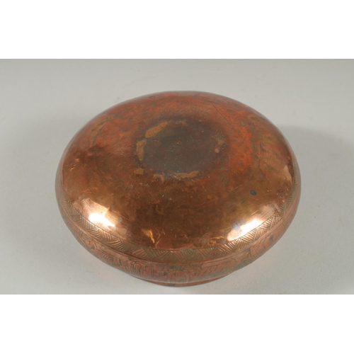 309 - AN EGYPTIAN ENGRAVED COPPER BOWL, 17cm diameter.