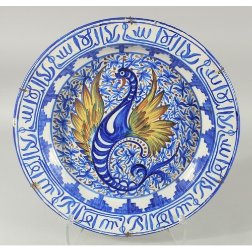 391 - A SPANISH ISLAMIC MARKET BLUE AND WHITE CHARGER, painted with central decorative motif and calligrap... 