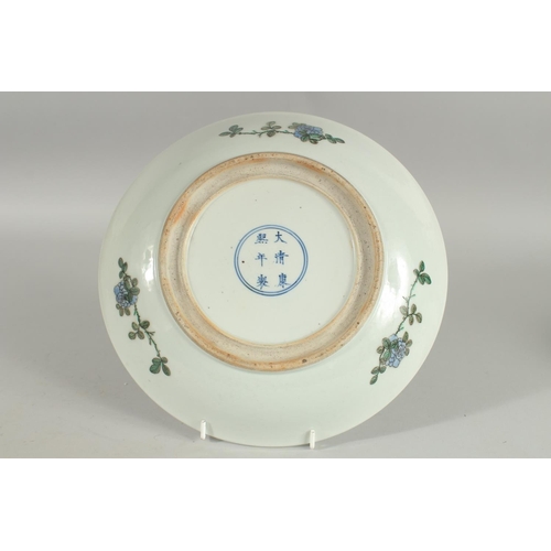 75 - A CHINESE FAMILLE VERTE PORCELAIN PLATE, with female figures and deer, six-character mark to base, 2... 