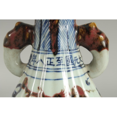 1243 - A CHINESE BLUE AND BRONZE GARLIC HEAD VASE with dragon design.