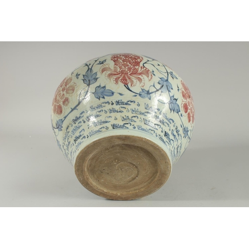 1255 - A LARGE CHINESE BLUE AND WHITE ARAABIC BOWL/ VASE with flowers and calligraphy.