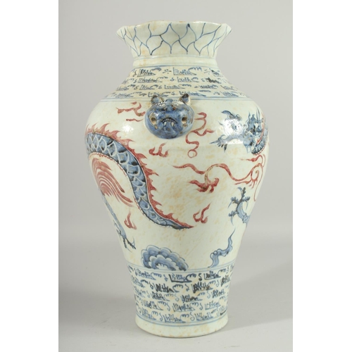 1268 - A LARGE CHINESE BLUE AND WHITE VASE with dragon decoration. 17ins high.