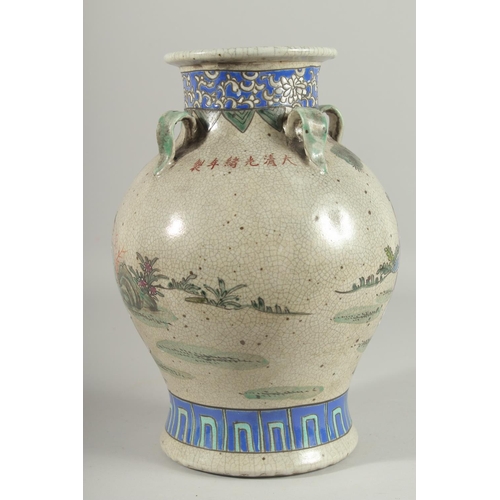 1272 - A CHINESE PORCELAIN VASE painted with flowers with four hands. 12ins high.