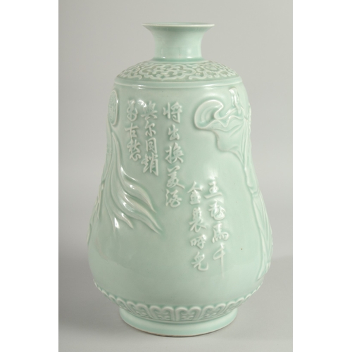 106 - A CHINESE CELADON GLAZE PORCELAIN VASE, the body carved with figures and a horse, 33cm high.