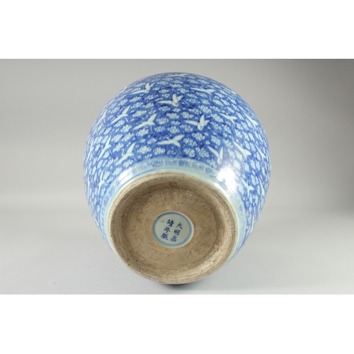 128 - A LARGE CHINESE BLUE AND WHITE BULBOUS VASE, decorated with cranes and stylised cloud pattern, 38cm ... 