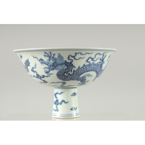 15 - A CHINESE BLUE AND WHITE PORCELAIN STEM CUP, bowl 16.5cm diameter.