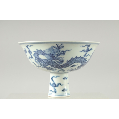 15 - A CHINESE BLUE AND WHITE PORCELAIN STEM CUP, bowl 16.5cm diameter.