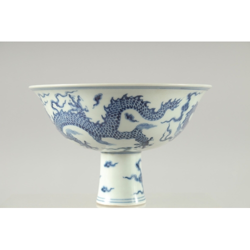 15 - A CHINESE BLUE AND WHITE PORCELAIN STEM CUP, bowl 16.5cm diameter.