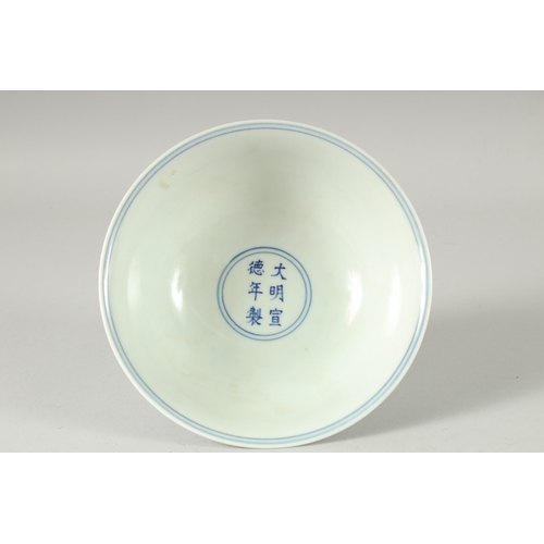 15 - A CHINESE BLUE AND WHITE PORCELAIN STEM CUP, bowl 16.5cm diameter.