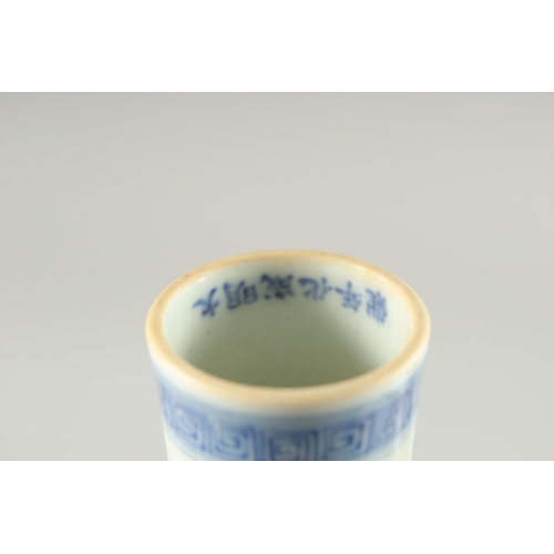 28 - A CHINESE BLUE AND WHITE PORCELAIN 'KUI DRAGON' STEM CUP, 15cm diameter.