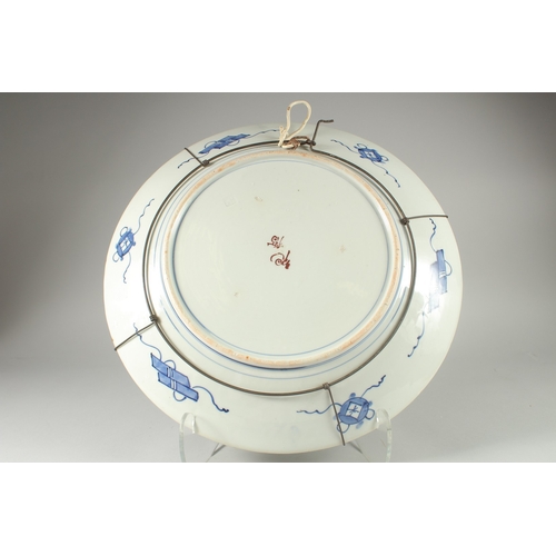 29 - A LARGE CHINESE FAMILLE ROSE PORCELAIN CHARGER, 45.5cm diameter.