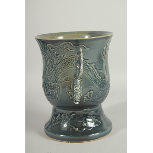 45 - AN IMPRESSIVE CHINESE TWIN HANDLE GOBLET VASE, the body carved with dragon, the handles formed as aq... 