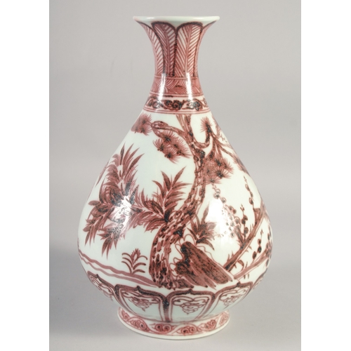 467 - A CHINESE COPPER RED AND WHITE PORCELAIN YUHUCHUNPING VASE, painted with native flora, 31.5cm high.