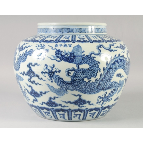 468 - A LARGE CHINESE BLUE AND WHITE PORCELAIN JARDINIERE, painted with dragons and bands of characters, b... 