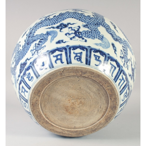 468 - A LARGE CHINESE BLUE AND WHITE PORCELAIN JARDINIERE, painted with dragons and bands of characters, b... 