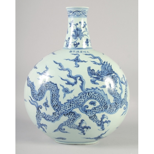 469 - A LARGE CHINESE BLUE AND WHITE PORCELAIN MOON FLASK DRAGON VASE, bearing six-character mark, 44cm hi... 