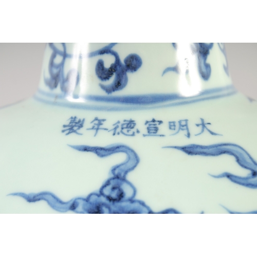 469 - A LARGE CHINESE BLUE AND WHITE PORCELAIN MOON FLASK DRAGON VASE, bearing six-character mark, 44cm hi... 