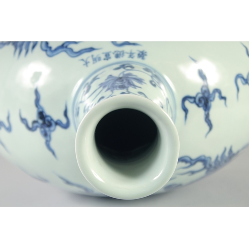 469 - A LARGE CHINESE BLUE AND WHITE PORCELAIN MOON FLASK DRAGON VASE, bearing six-character mark, 44cm hi... 