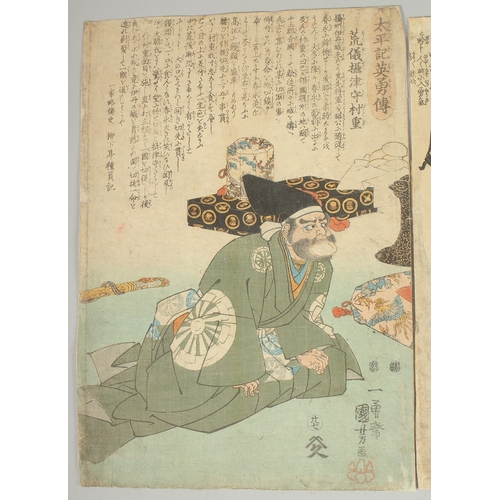 60 - KUNIYOSHI UTAGAWA (1798-1861): THE FAITHFUL SAMURAI AND THE HEROES OF THE GRAND PACIFICATION; two or... 