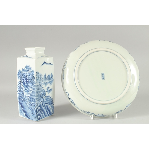 9 - A CONTEMPORARY CHINESE BLUE AND WHITE PORCELAIN DISH AND VASE, (2).