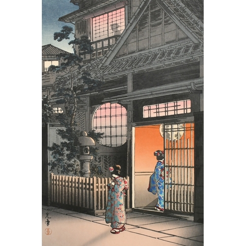 59 - Tsuchiya Koitsu, 'Tea House Araki Street', colour woodblock, signed with red seal, 15 x 10