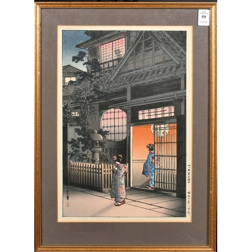 59 - Tsuchiya Koitsu, 'Tea House Araki Street', colour woodblock, signed with red seal, 15 x 10