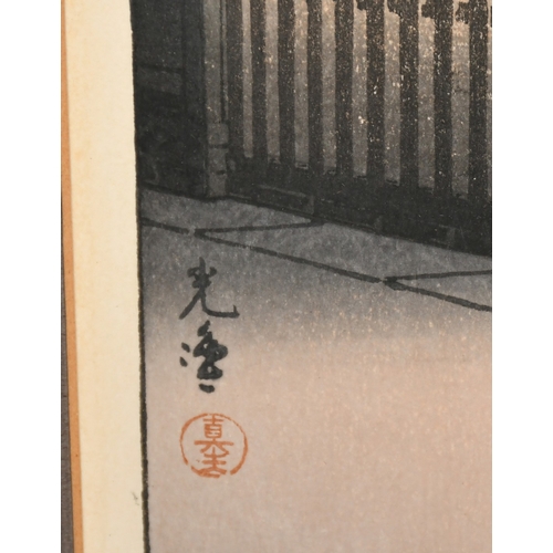 59 - Tsuchiya Koitsu, 'Tea House Araki Street', colour woodblock, signed with red seal, 15 x 10