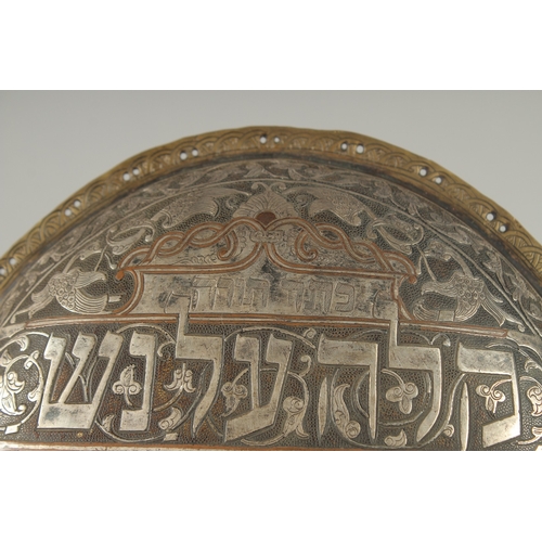 244 - A FINE 18TH CENTURY JEWISH SILVER AND COPPER INLAID RELIGIOUS PANEL, 32.5cm x 26cm.