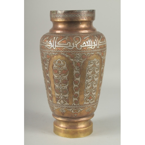 249 - AN EYGPTIAN OR SYRIAN SILVER AND COPPER INLAID BRASS VASE, the shoulder with calligraphic band, the ... 