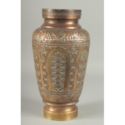 249 - AN EYGPTIAN OR SYRIAN SILVER AND COPPER INLAID BRASS VASE, the shoulder with calligraphic band, the ... 