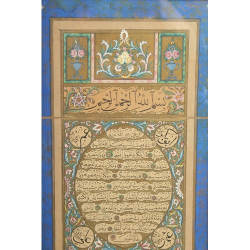 281 - A 19TH CENTURY OTTOMAN HILYA PANEL, the calligraphy in black ink within panels of gold clouds - desc... 