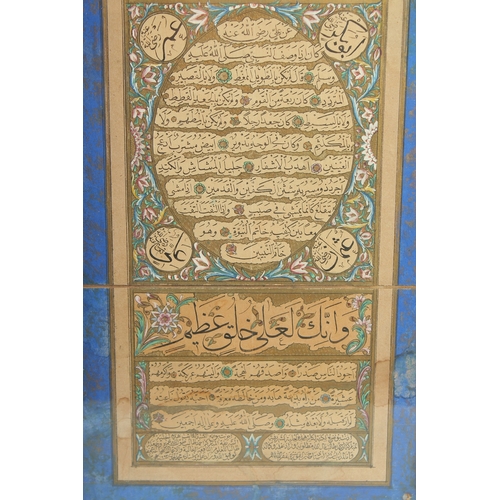 281 - A 19TH CENTURY OTTOMAN HILYA PANEL, the calligraphy in black ink within panels of gold clouds - desc... 